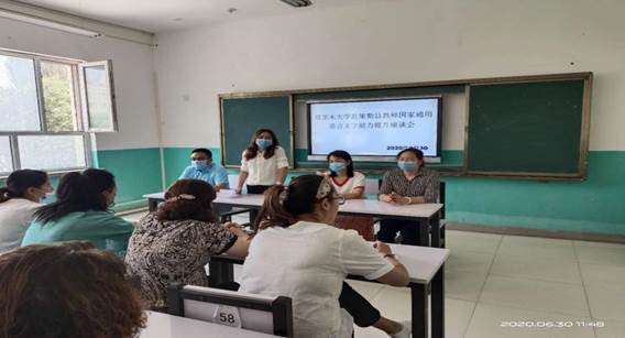 微信图片_20200701011121